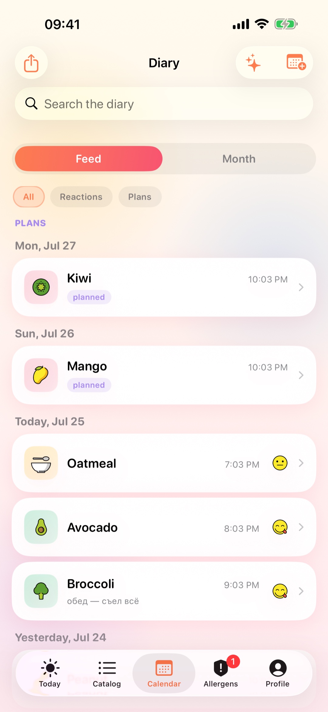 Calendar feed with filters and plans